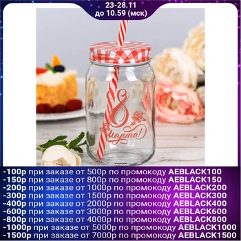 

Bank for drinks with a straw "From March 8!" 4158241