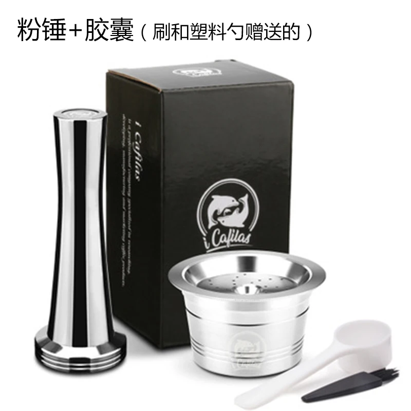 Кофе капсулы для K-Fee многоразовая капсула для кофе Pod чашка практичная нержавеющая сталь кофе Темпер многоразовый фильтр для кофе - Color: A