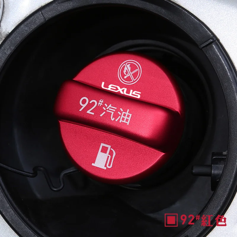 Aiwins крышка топливного бака газовый Наполнитель подходит для Lexus NX200/300 RX300/200 T ES200/250 - Цвет: B1