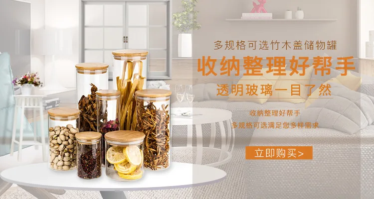 Heat-Resistant Borosilicate Glass Teapot with Filter Pot Tea Set Bamboo Beam-Hoisting Japanese Style Tea Pot Scented Tea Pot Cus