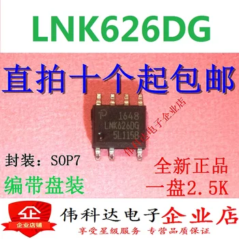 

10pcs/lot Brand New & Original Lnk616dg Lnk616d Sticker Sop-7 Power Management Chip