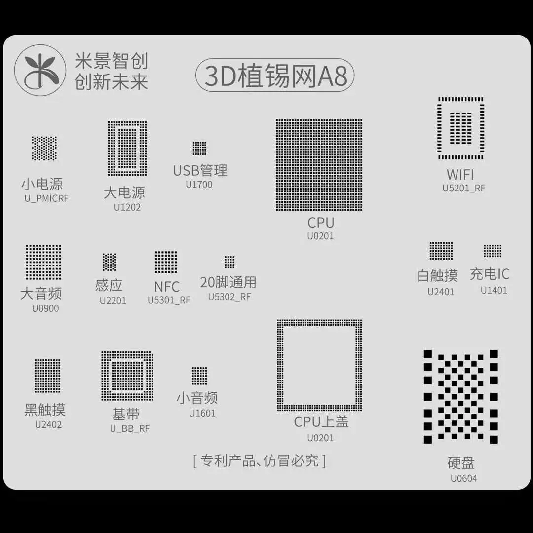 Трафарет для реболлинга MJ 3D BGA паз процессора A8 A9 A10 A11A12 A13 iPhone 11 Pro Max XS MAX X 8 7 6S 6