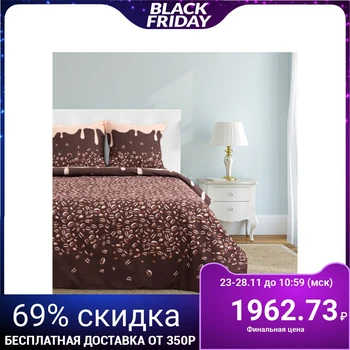 

Bed linen "Ethel" 1.5 bd. Coffee 143x215 cm, 150x214 cm, 70x70 cm - 2 pcs., 100% cotton, calico 125 g / m²