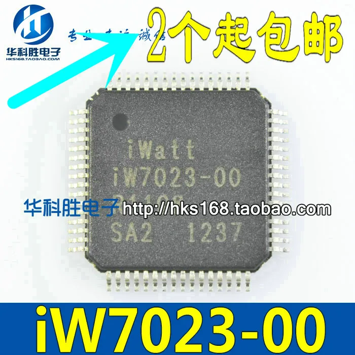 1 шт./IW7023-00