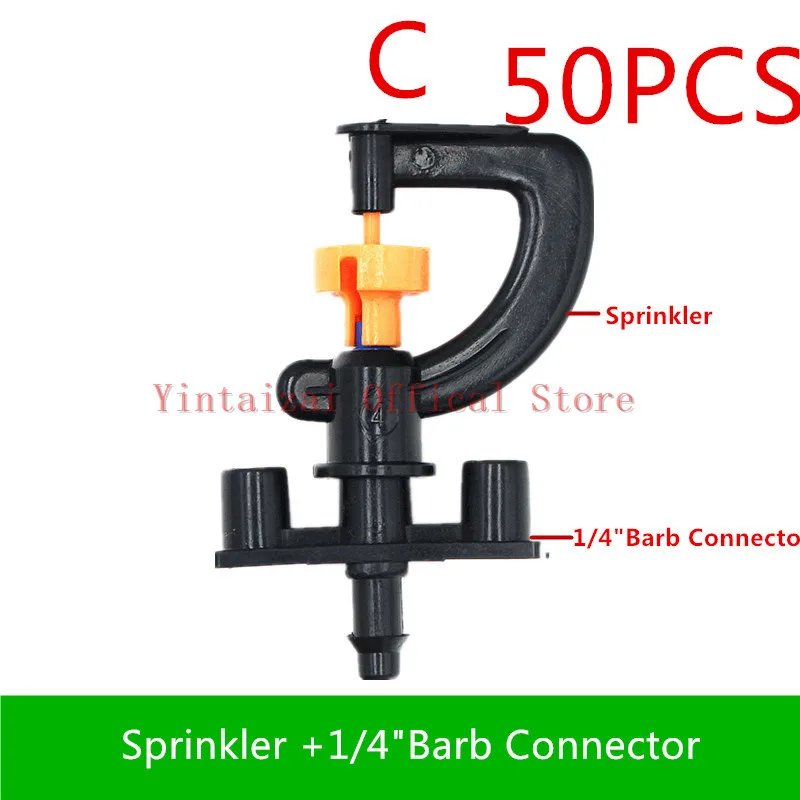 C 50pcs 50 шт. автоматический опрыскиватель для орошения с 1/" Барб Сад Микро-оросительный спринклер теплица Вращающаяся насадка для запотевания - Цвет: C 50pcs