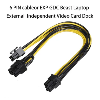 

6 PIN Graphics Card Cable 27CM For EXP GDC Dock Video Replacement External Laptop For EXP GDC Beast PCI-E Version, NGFF Version