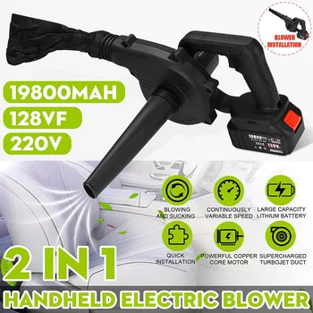 

128VF 21000r/min Electric Handheld Cordless Air Blower Vacuum Dust Cleaner Leaf House Cleaning Blowing And Suction with 2 batte