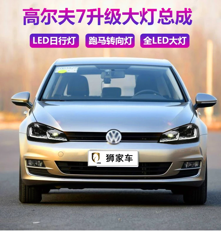 Автомобильный Стильный чехол для фары VW Golf7, фары Golf 7, MK7, 2013-, светодиодный фонарь, DRL Объектив, двойной луч, биксенон, HID