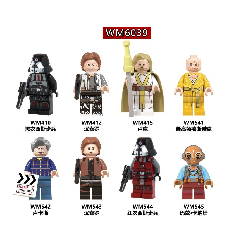 

Single Sale Building Blocks Stars Warss Figures Han Solo Luke Skywalker Snoke Sith Lord Maz Kanata Model Children Toys WM6039