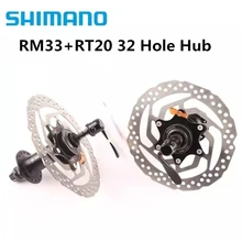 SHIMANO RM33+ RT20 160 мм концентратор и ротор 8 9 10 скорость MTB горный велосипед Центральный замок 32 отверстия диск с бисером тормоз велосипедный цикл концентратор