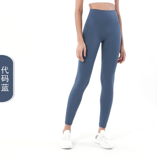 High Waisted Naked Feeling Yoga Pants Push Up Soft Gym Full Length Leggings Women Fitness Running Nylon Elasticity Sport Pants Code blue