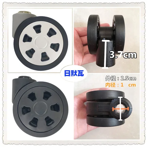 wheel 6CM 1PCS Колесико на колесиках для ремонта чемодана, оригинальные универсальные аксессуары на колесиках, запасная часть для обслуживания, круглое отверстие, золото - Цвет: wheel 6CM 1PCS