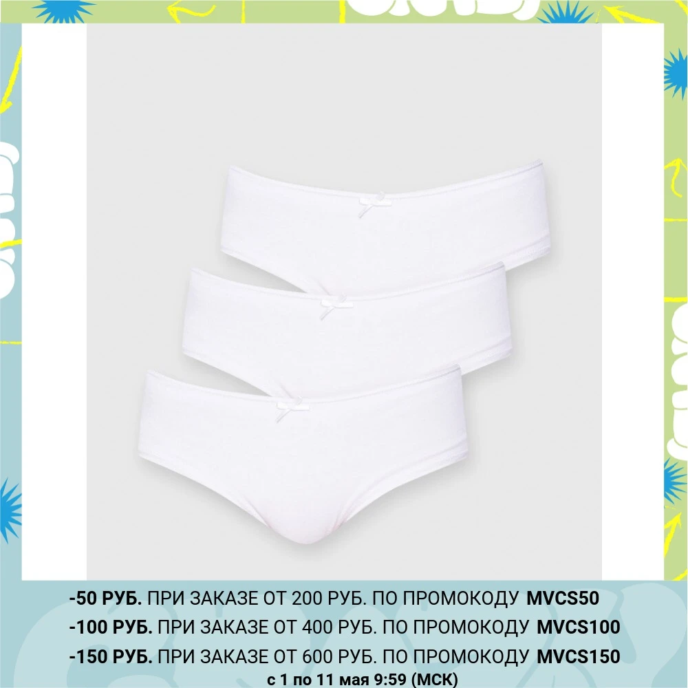 White Panties Pics
