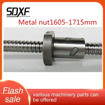 

Ball screw, factory direct sale, model metal nut 1605, length 1715 to 2100mm, processed or unprocessed end, separate nut