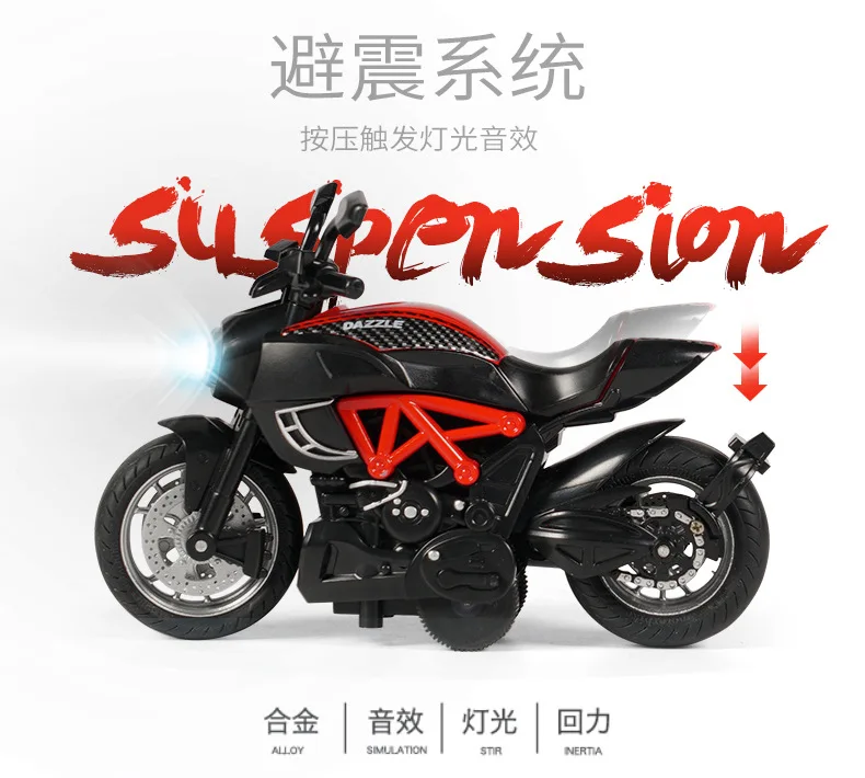 Mingyuan модель милый поездок на мотоцикле Ducati мотоцикл брелок для автомобильных ключей, модельных детских звук и светильник ВОИН игрушечный автомобиль украшение партии