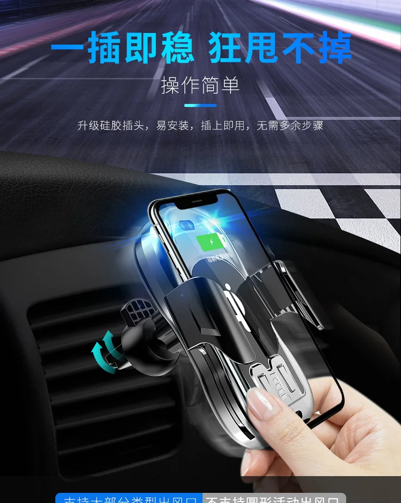 Wireless car charging details_07