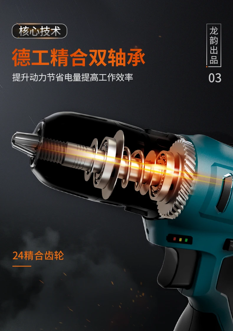Lypeh 12V Lithium Electric Drill Rechargeable Hand Drill Small Pistol Drill Electric Drill Multi-functional Household Electric S