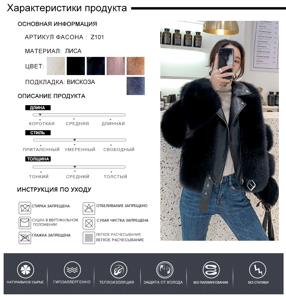 Женская Шуба Из Натурального Меха Куртка Женская Зимняя Короткая Дубленка Авиатор Женская С Мехом Куртка Кожаная Женская С Отложным Воротником Новая Коллекция Горящие Товары Высокое Качество