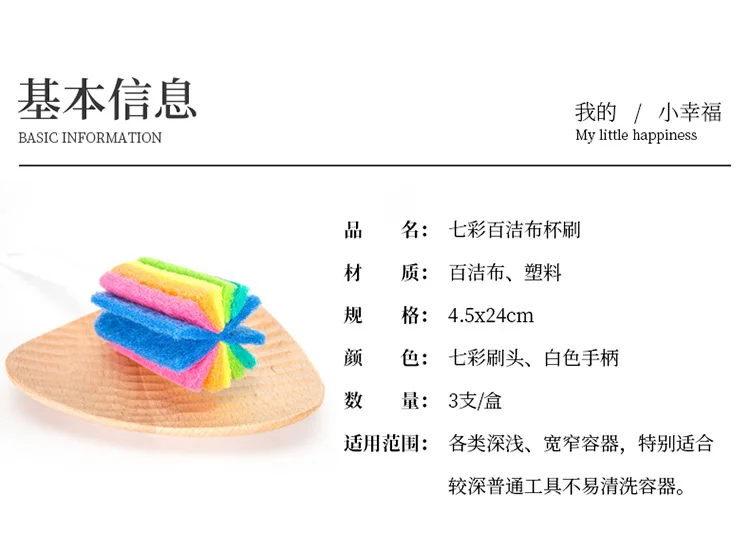 Help You Brush Cup Brush Container Brush Stove Brush Pot Brush Long Handle Oil Brush Nonwoven Fabric Brush