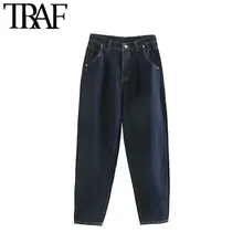 TRAF, женские винтажные стильные джинсы с карманами и высокой талией, модные джинсовые штаны-шаровары на молнии, женские ботильоны