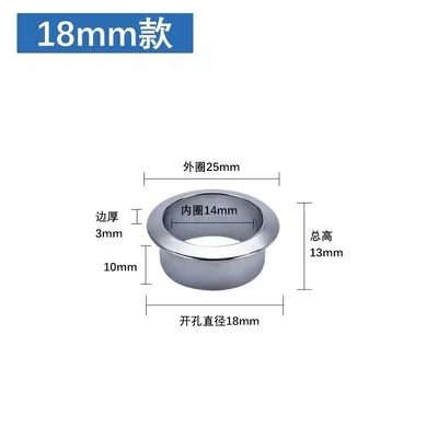 18mm silver
