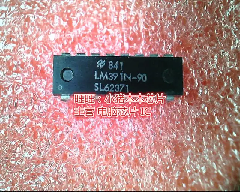 А lm 90. Кт818г даташит. Boart longyear lf-90. Сигареты лм. 2576t-adj с внешним транзистором.