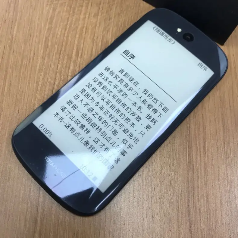 Мобильный телефон Yotaphone 2 Yota 2 с двойным экраном 5," ips 1920X1080 2 Гб ram 32 ГБ rom 8,0 МП Android 4,4 смартфон