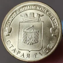 22MM Staraya Russa Russia City, Real Genuine Comemorative Coin,Original Collection