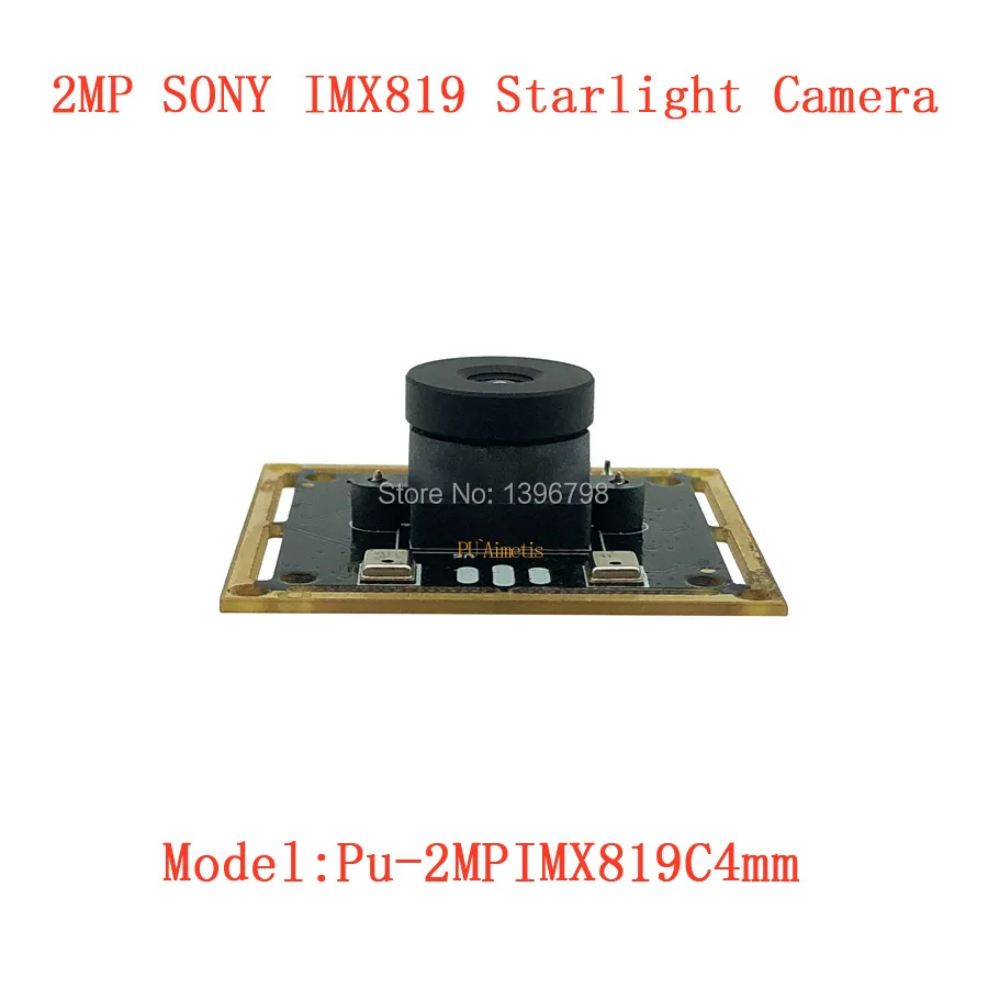  starlight Zero Distortion CCTV Camera 5MP UVC MJPEG 1920*1080P 30FPS USB Camera Module for Android 