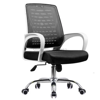 

Computer Chair Home Modern Simple Chair Office Chair Office Chair Leisure Meeting Chair Home Ergonomic Chair