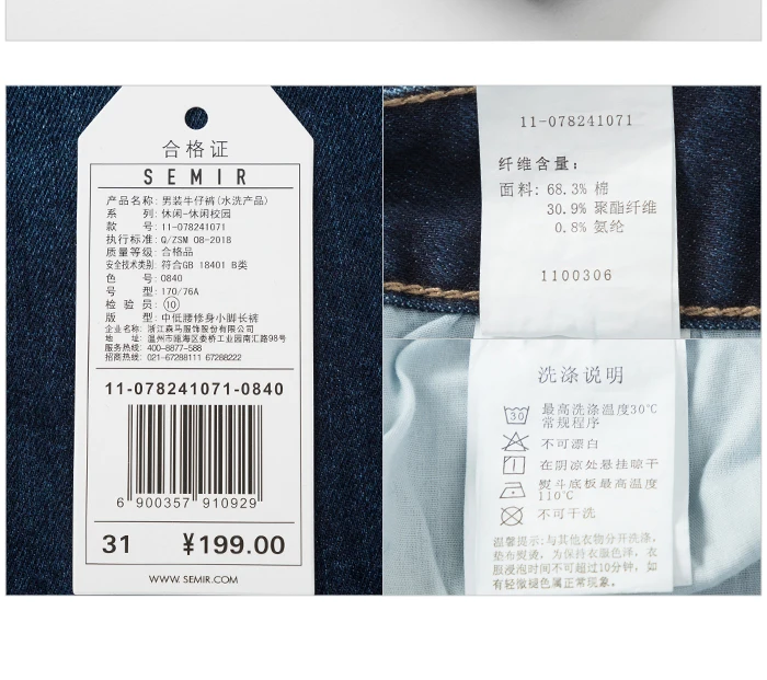 SEMIR джинсовые брюки мужские зимние модные тонкие ноги брюки Корейская версия тренд Досуг узкие брюки стрейч комфорт мужские джинсы