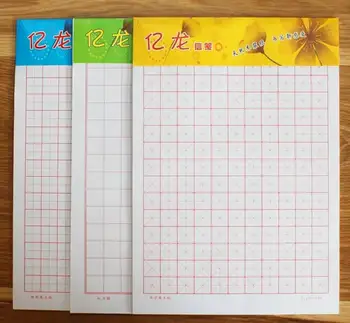 

10 Books/Set Chinese Character Practice Book Grid Practice Blank Square Paper Tian Zige Chinese Exercise Grid Workbook for Adult