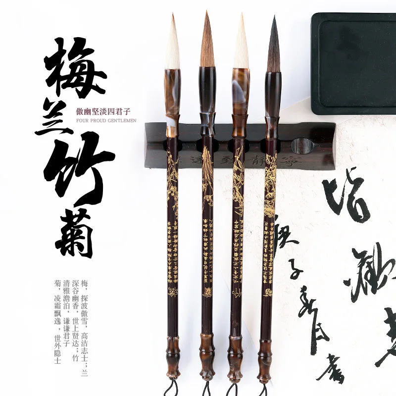 Chinese Calligraphy Brushes calligraphy brush Set Wooden Pen Holder Weasel Hair Squirrel Paint Brush for Chinese Painting Supplies 4 Pcs Gift Box