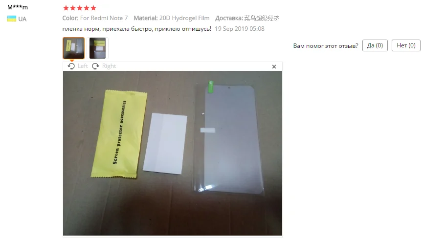 3-1 шт 200D Гидрогелевая Защитная пленка для Xiaomi Redmi Note 8 Pro 5 7 защитная пленка для экрана для Redmi 6 6A 7A 5A 5 Plus не стекло