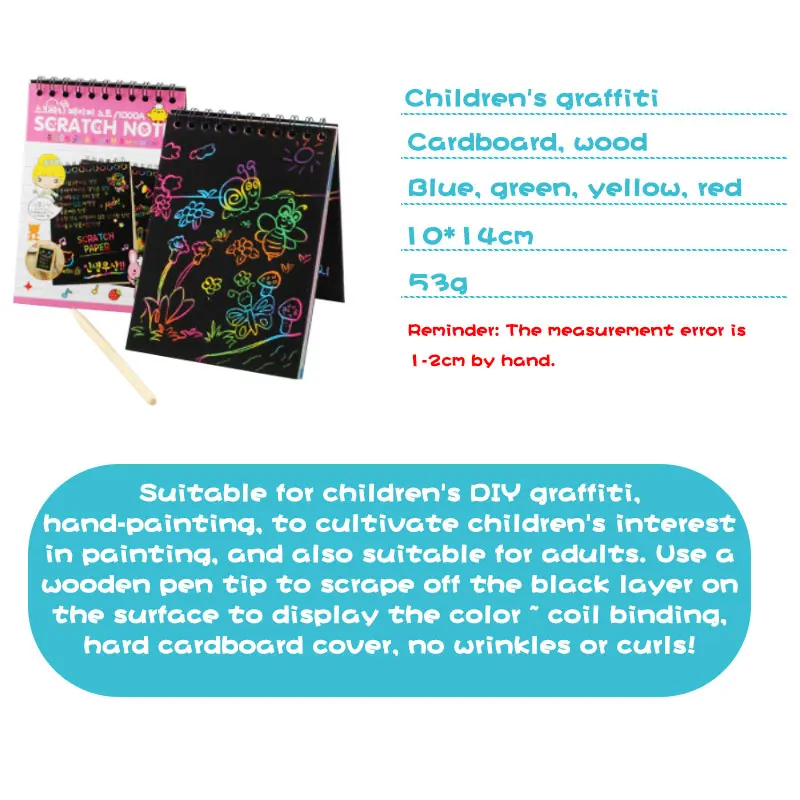 Волшебный Цвет Радуга скретч книга стол креативный блокнот бумага живопись