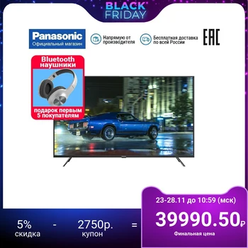 

LED TV 55 " Panasonic TX-55HXR700