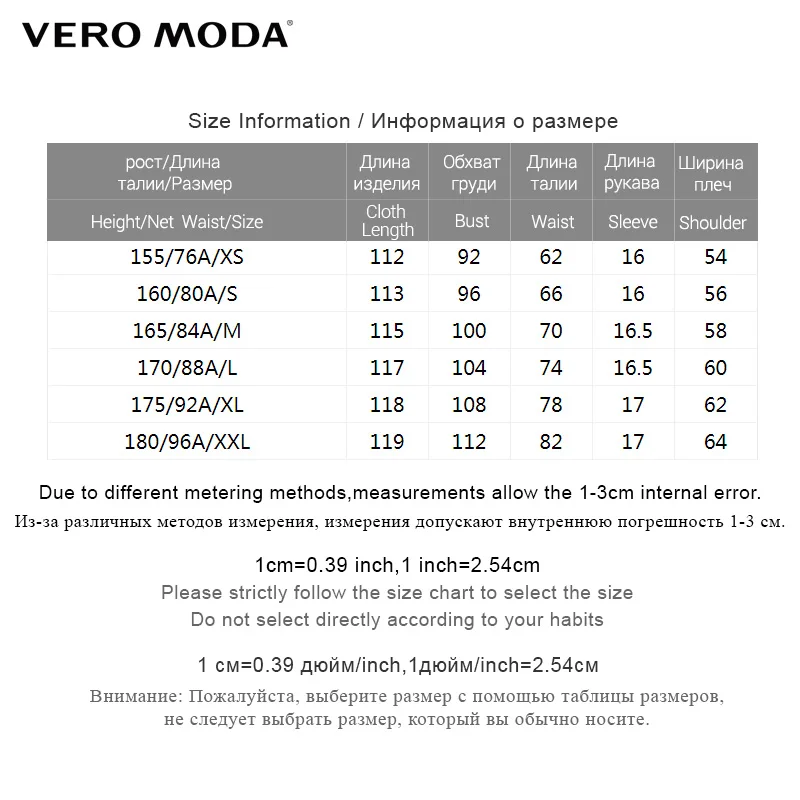 Vero Moda/осеннее бархатное платье с кружевными вязанными рукавами и оборками |