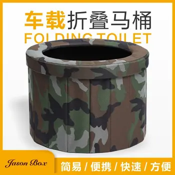 

Portable Outdoor Camping Toilet Foldable Car Toilet 20L With lid for For the Elderly Kids Pregnant Women