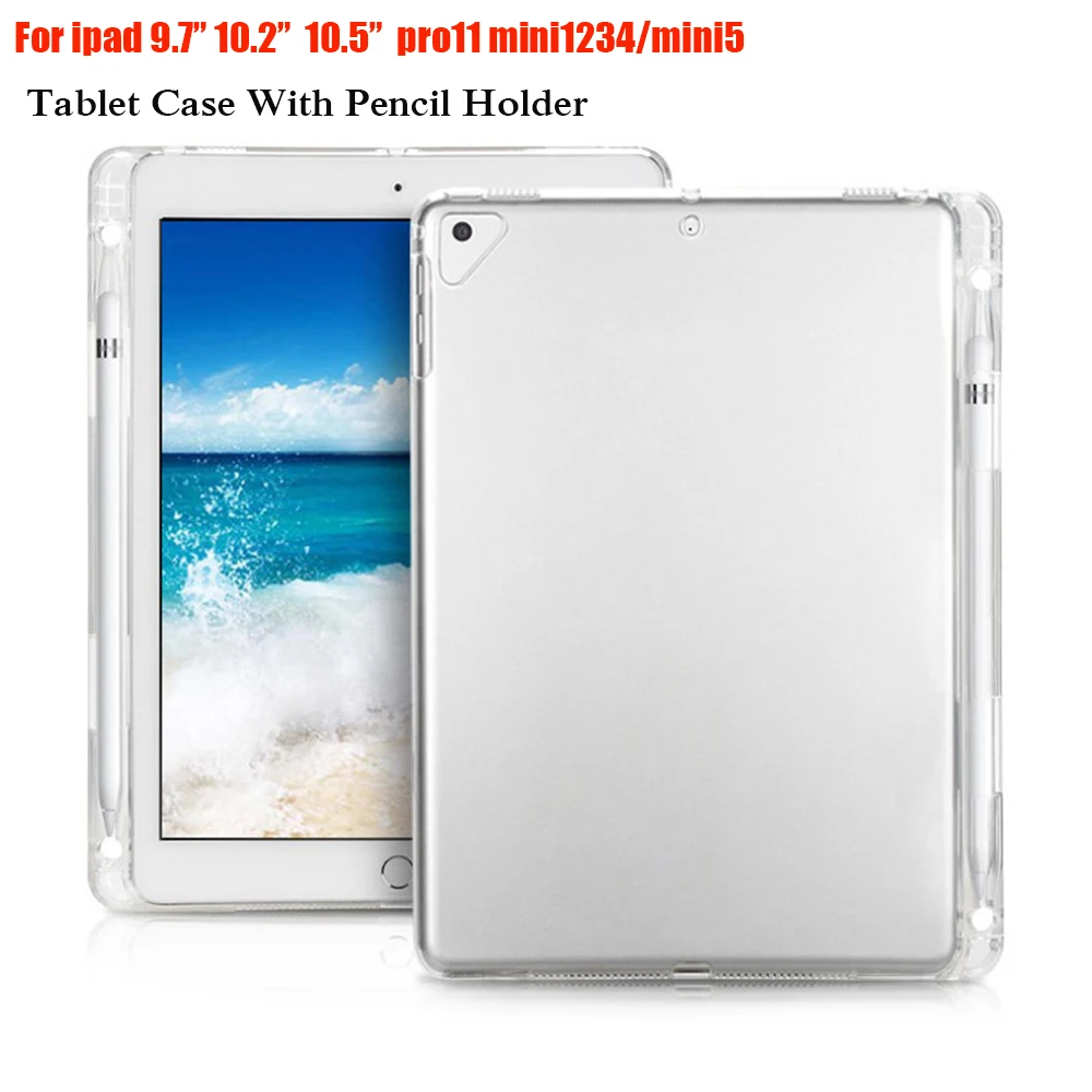 Мягкий чехол для планшета из Уретанового термопластика ipad air1/2/pro9.7/9