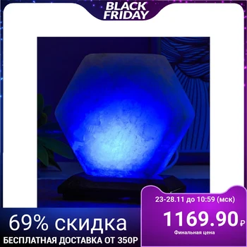 

Salt Lamp "nut" led (diode color) USB white salt 10x7x10 cm 5217066