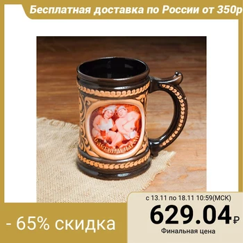 

Beer mug "Bath 1" 0.5l / 13.5cm 2955181