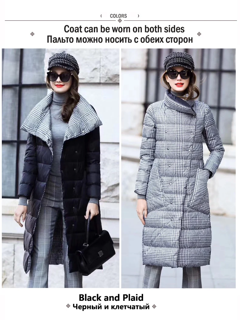 Женская зимняя куртка на утином пуху, длинная, толстая, двусторонняя, в клетку, пальто для женщин размера плюс, теплый пуховик, парка для женщин, тонкая одежда