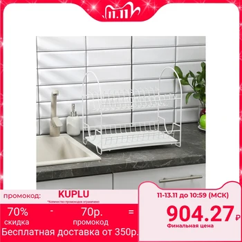 

Table dryer "Lux", white