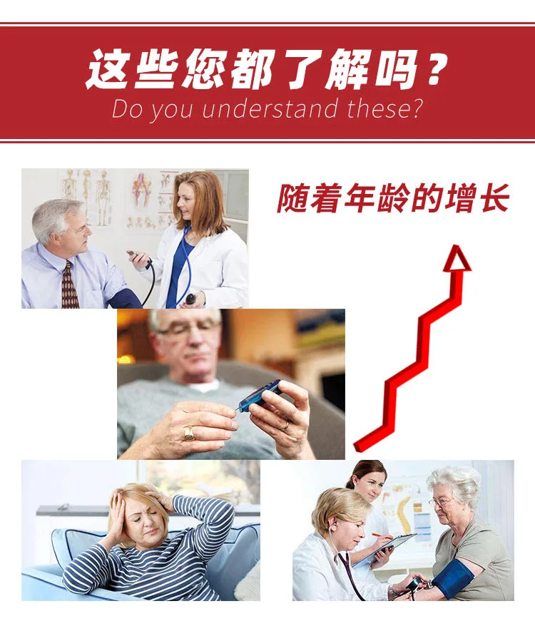 多肽地龙蛋白详情2019_02