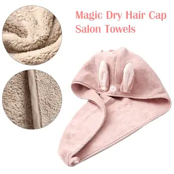 

Rabbite Ear Hair Towel Wrap Microfiber Drying Bath Shower Head Towel Quick Dry Turban Head Wrap Bathing Tools For Lady Girls