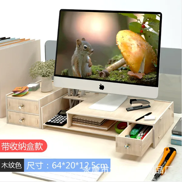 Креативный lcd Компьютерный дисплей, деревянный офисный Настольный приёмный ящик, отделочная полка, настольный органайзер, подставка для ноутбука - Цвет: wood    64x20x12.5cm