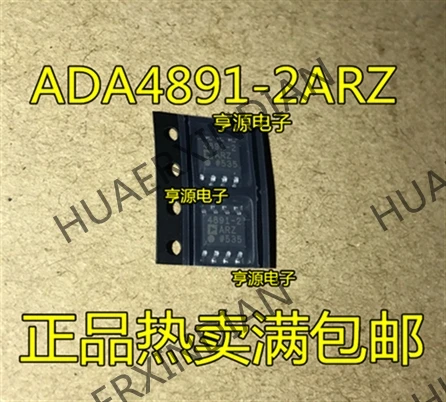 10 шт./лот ADA4891-2ARZ ADA4891-2AR ADA4891-2 4891-2ARZ IC в