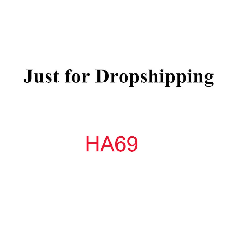 Прямая HA69