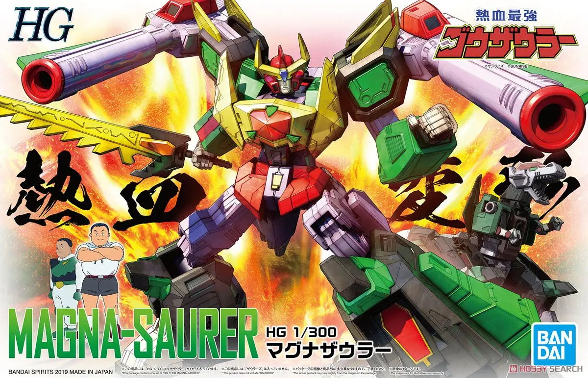

Bandai Gundam HG 1/300 HG GO-SAURER MAGNASAURER Assemble Model Kits Action Figures Children's toys