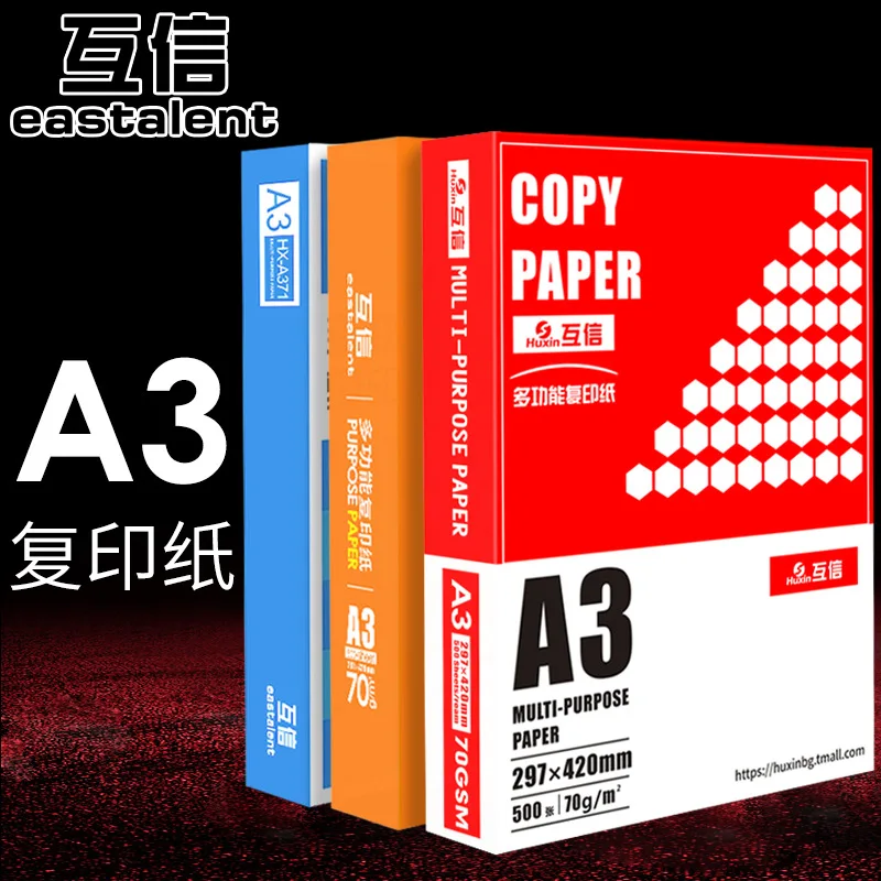 

Mutual Trust 70 Grams A3 Print Copy Paper Slip-Bag 500 Office Supplies White Paper Scratch Paper A3 Paper All